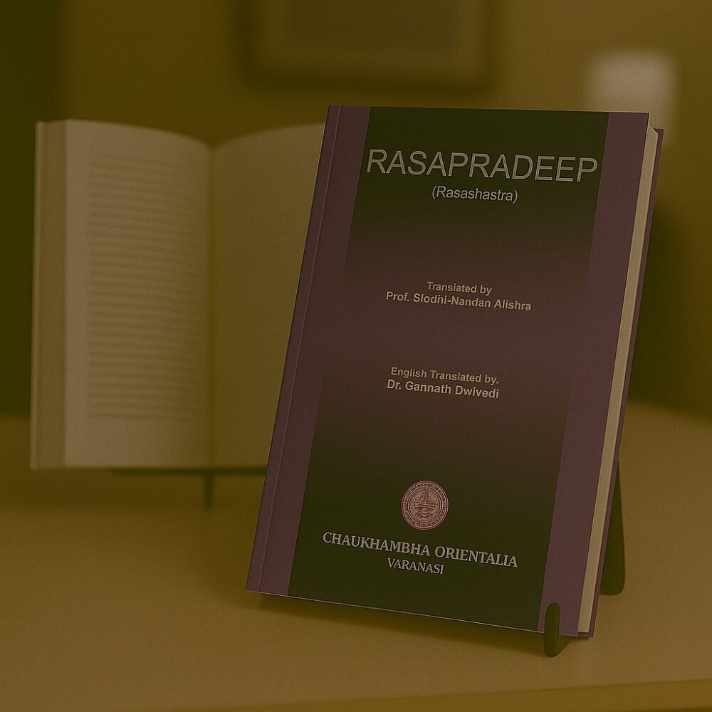 Rasa Pradeep
