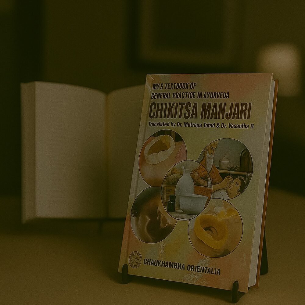 Chikitsa Manjari