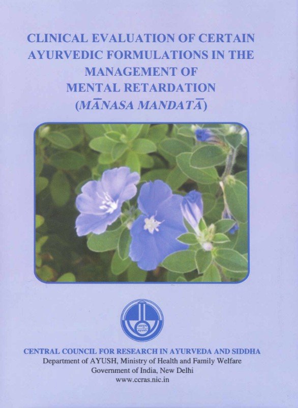 Clinical Evaluation of Certain Ayurvedic Formulations in the Management of Mental Retardation (Manasa Mandata) - Image 2